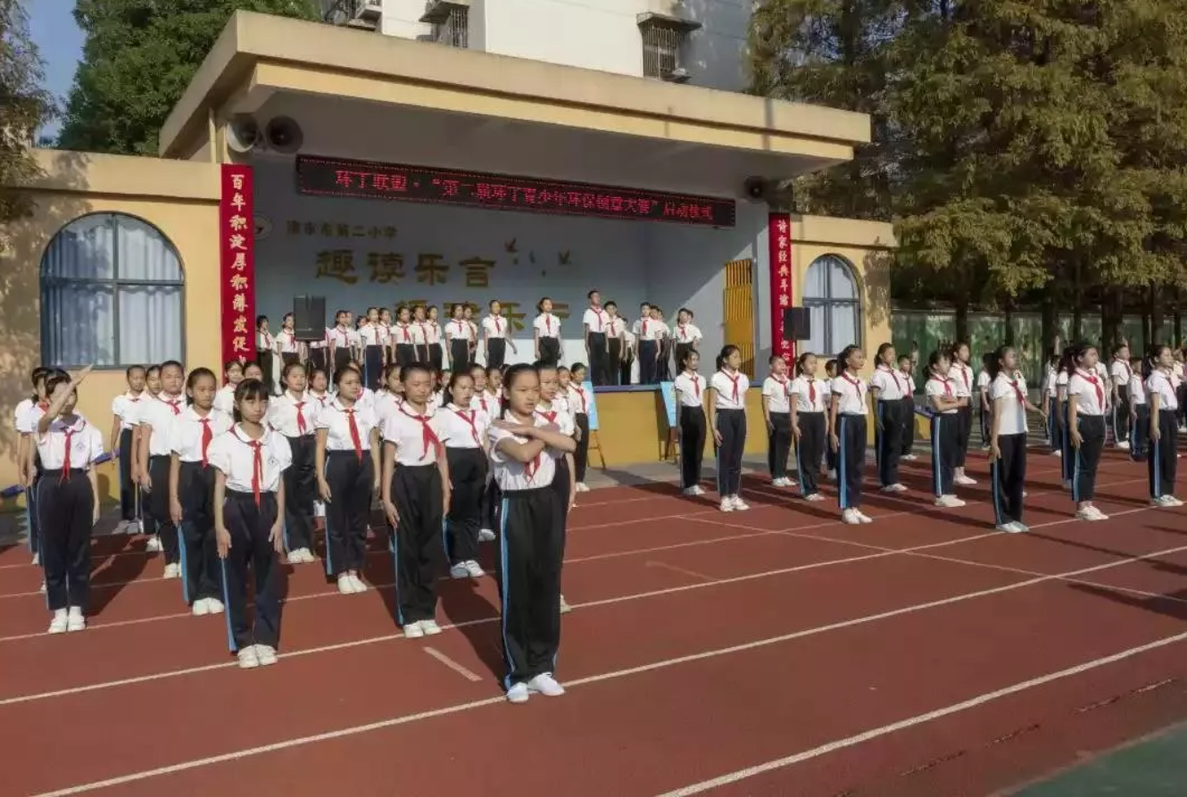 骚鸡鸡网址"第二届环丁青少年环保创意大赛首先在津市市第二小学拉开帷幕"